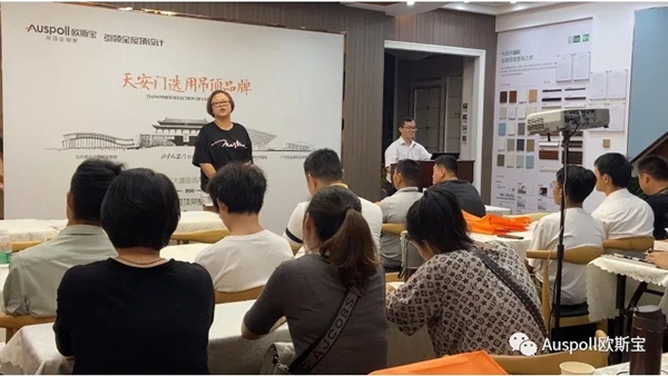 欧斯宝商学院终端销售顾问培训会圆满结束