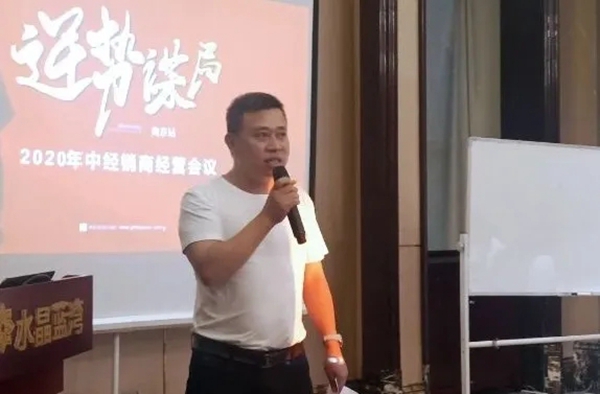合生雅居全屋定制中经销商经营计划会议南京站盛大启幕