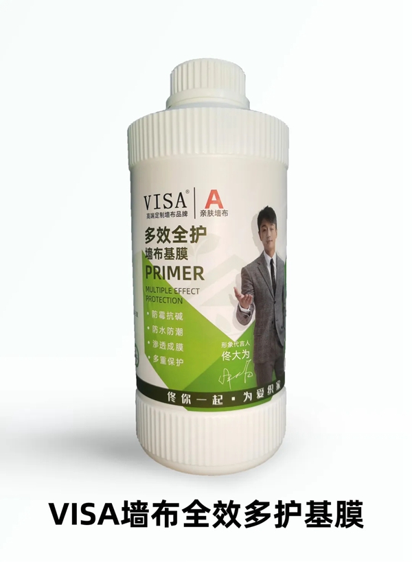 VISA高端墙布辅料全新升级 增强品牌识别性