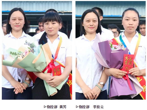威亚森门窗总部第二季度企业标兵表彰会圆满结束