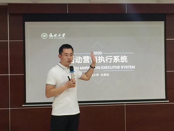 鑫迪木门第十四期新加盟客户培训会圆满结束