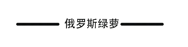 柏克利家居帝国剪影22号本欣赏