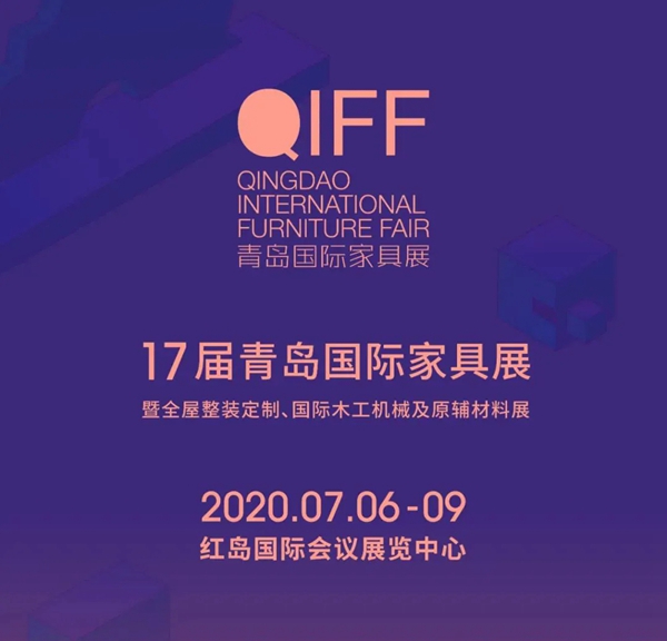 第17届青岛国际家具展 | 彬城整木定制与您共赏华图