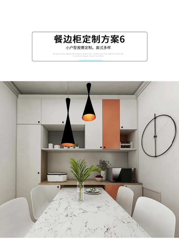 邦元名匠十二大餐厅空间定制案例分析