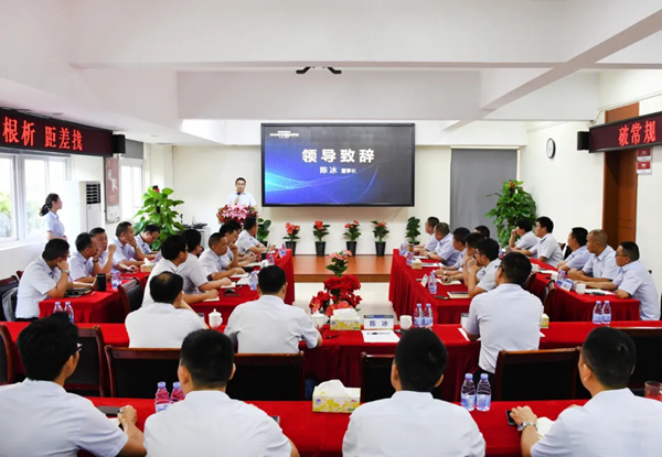展辰新材家具漆业务2020年中经营分析会顺利召开
