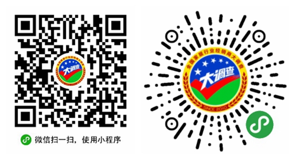 2020全屋定制＆门窗经销商大调查投票火热开启！