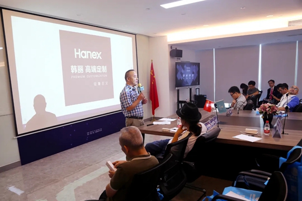 韩丽家居成功助力2020大湾区设计周品牌峰会