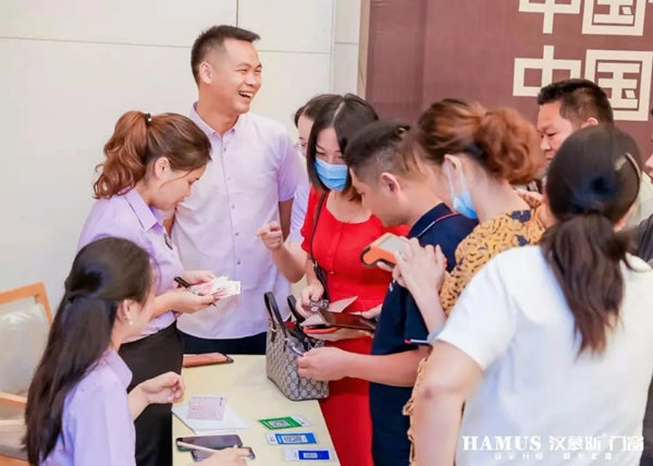 汉慕斯门窗2020品牌升级发布会圆满结束