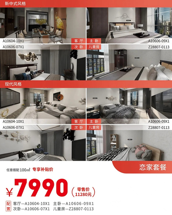艾是墙布年中放价盛大开启 用品质彰显新国货魅力