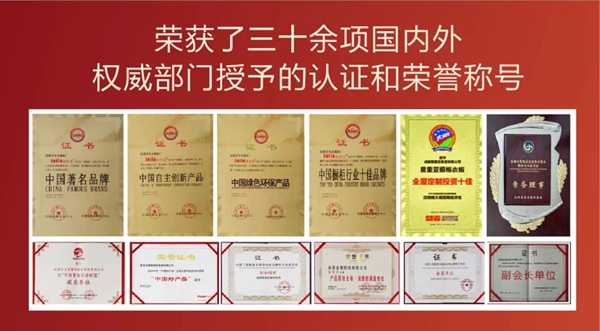 居里亚全屋定制荣获2020“经销商推崇十大品牌”