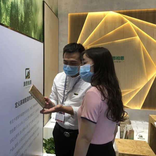 千年舟·澳思柏恩打造健康新风尚 OSB惊艳亮相郑州展会 千年舟·澳思柏恩打造健康新风尚 OSB惊艳亮相郑州展会
