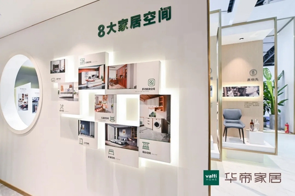 华帝家居总经理王敬运：不浪费任何一场危机