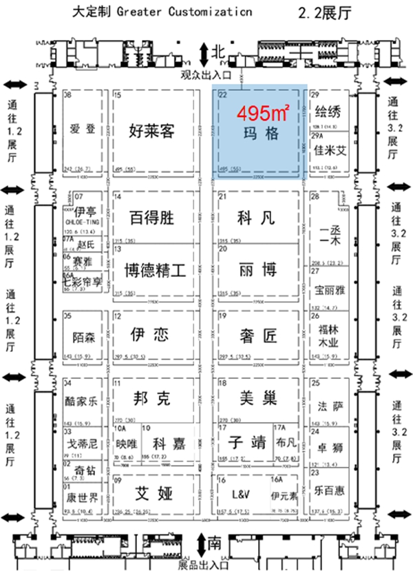 玛格全屋定制广州建博会亮点抢先看