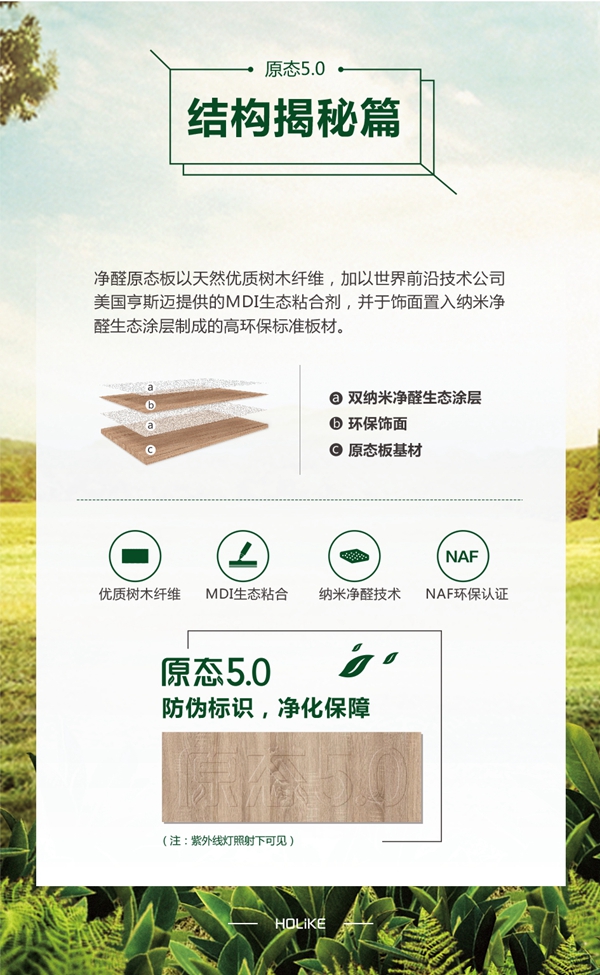 2020广州建博会丨好莱客首战成功收官 潮牌原力创造未来价值