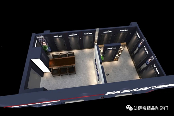 法萨帝防盗门成都专卖店宿迁旗舰店即将盛大开业