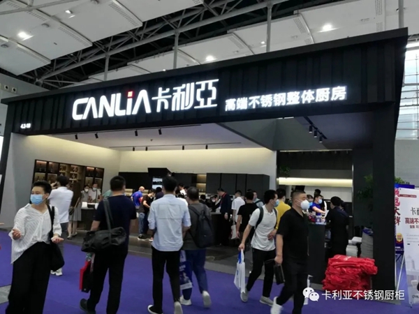 CANLiA卡利亚展馆热度不减 大批观展者簇拥而至