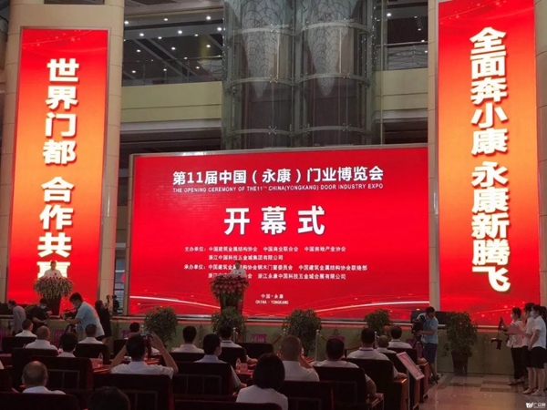 王力快干在中国（永康）门业博览会上喜签百万订单