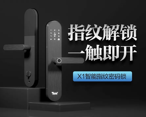 灵灵狗智能锁：智能锁的虚位密码是什么意思？安全吗？