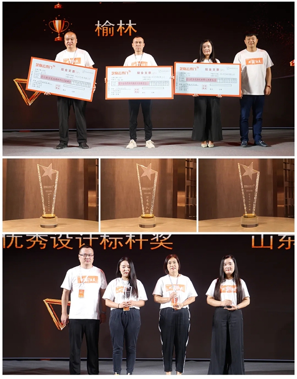 艺格云木门 | 从“新”出发2020年优秀经销商年中会议圆满结束