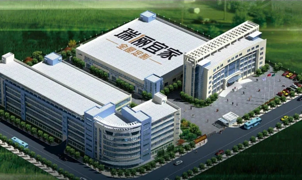 瑞丽宜家石家庄站“城市总裁经营研修会”即将启幕