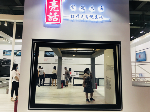 2020中国建博会（广州）丨亮话智能天窗总经理李太福：深挖服务与体验两座金矿