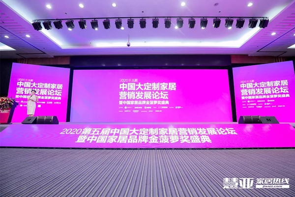 明珠创展门窗获“门窗十佳品牌”荣誉奖项
