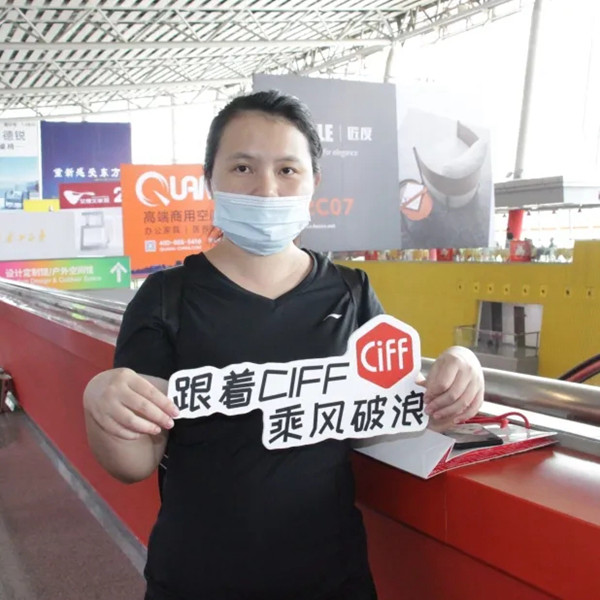 CIFF广州|观众：市场新机、行业风向都get到了，明年还来！
