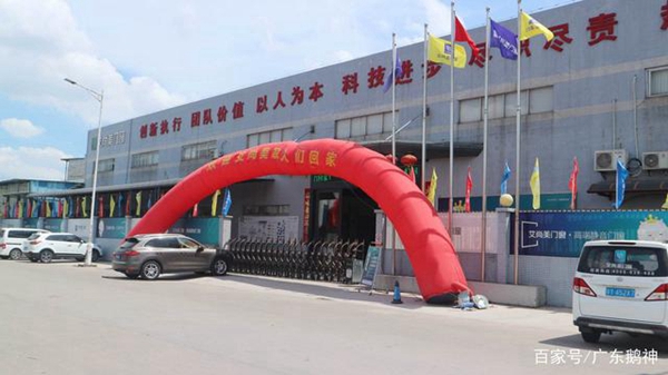 艾尚美门窗2020年战略经销商峰会圆满结束