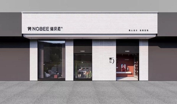 诺贝尼全屋定制品牌形象馆震撼亮相