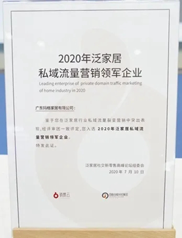 玛格全屋定制成建博会顶流 受客商青睐与信任 玛格全屋定制成建博会顶流 受客商青睐与信任