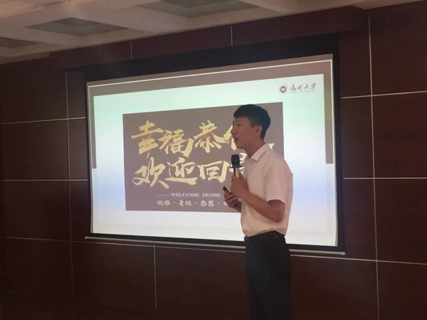 鑫迪木门第十四期新加盟客户培训会圆满结束