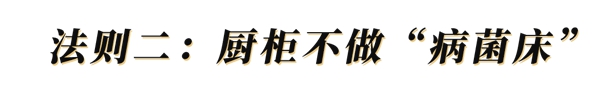 玛格全屋定制:健康宅家三大法则 玛格全屋定制:健康宅家三大法则
