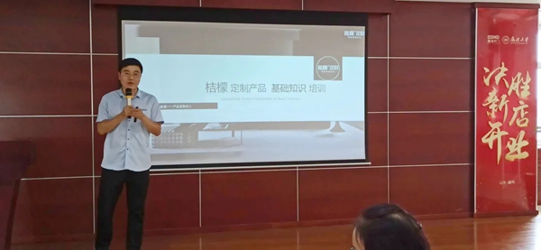 鑫迪木门第十四期新加盟客户培训会圆满结束
