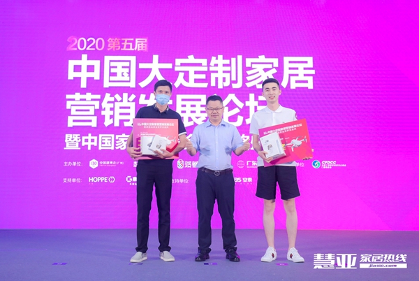集泰股份倾力支持2020全屋定制＆门窗经销商大调查金菠萝奖活动成功举办！