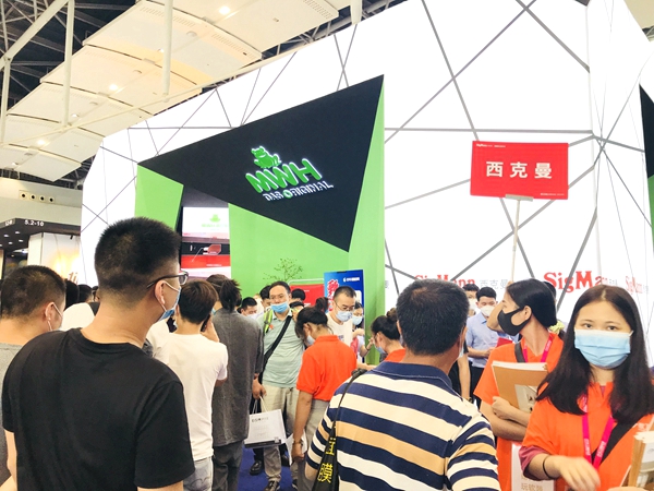 2020中国建博会（广州）丨SigMann西克曼营销总监向术容：全方位立体化专业赋能终端