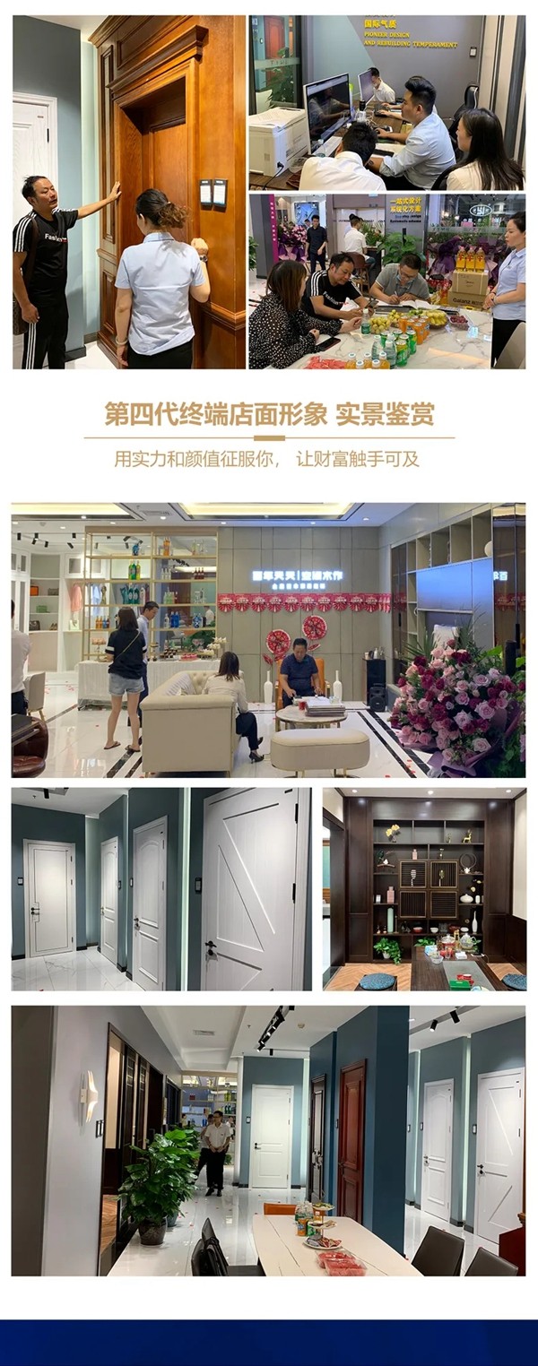 百年天天空间木作贵阳旗舰店倾帆起航