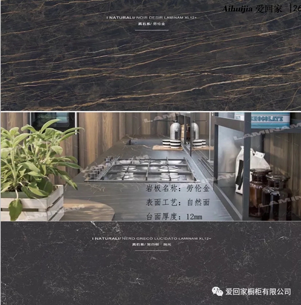 爱回家定制告诉你橱柜材质如何选