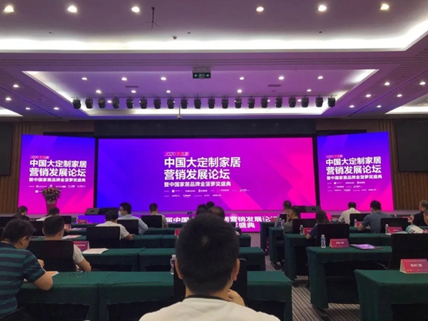 兔宝宝全屋定制荣获投资潜力十佳品牌 见证品牌口碑与实力