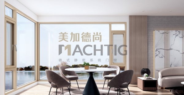 美加德尚门窗携手第二季慧亚加盟节，线上考察更省心