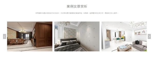 雅菲壁布官网全新上线 品牌形象崭新升级 雅菲壁布官网全新上线 品牌形象崭新升级