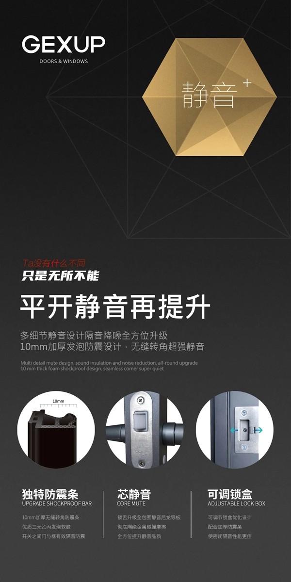 金艺轩门窗2020年新品发布会