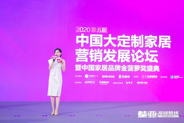 尚朋堂全屋定制喜获“全屋定制服务十佳” 尚朋堂全屋定制喜获“全屋定制服务十佳”