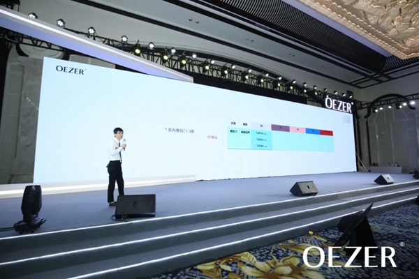 欧哲门窗战略合作伙伴峰会暨CIS系统升级全球发布会隆重开幕