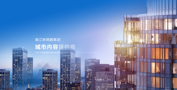 高牌地板携手曲江新欧鹏致敬城市未来