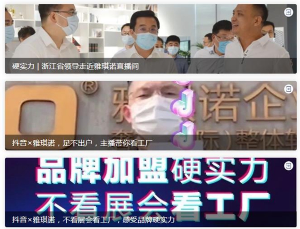 雅琪诺小班化教学×阶段式考核 助力加盟商终端综合升级
