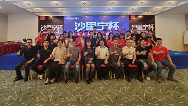 劳卡全屋定制第二届“沙里宁杯”新生活方式设计大赛圆满结束
