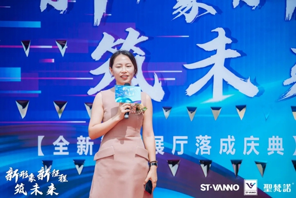 圣梵诺门窗全新智能展厅落成庆典圆满落幕
