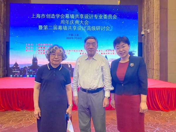 和平铝业亮相上海幕墙共享设计委员会周年庆暨第二届幕墙共享设计高级研讨会