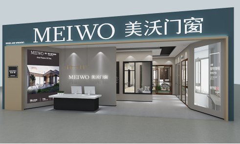 美沃门窗:线上云招商峰会来了!7月3日直播间揭秘......