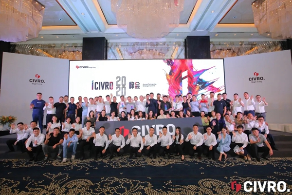 CIVRO希洛系统门窗 iCIVRO 2020峰会于佛山召开